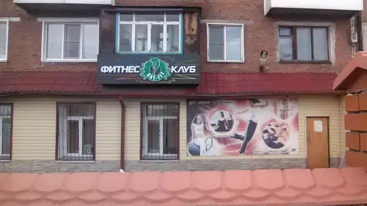 Яворского 5 прокопьевск. Магазин идеаль. Яворского 15 прокопьевск. Идеал казань. Яворского 13 прокопьевск.