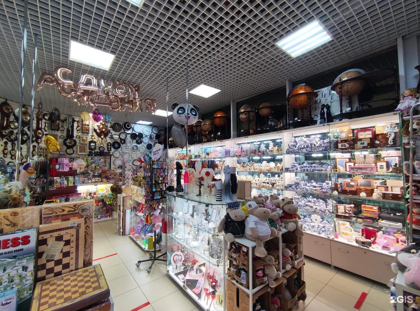 Вывеска магазина подарков. Магазин мир подарков. Мир подарков адрес. Магазин мир подарков. Пролетарская 2 тула.