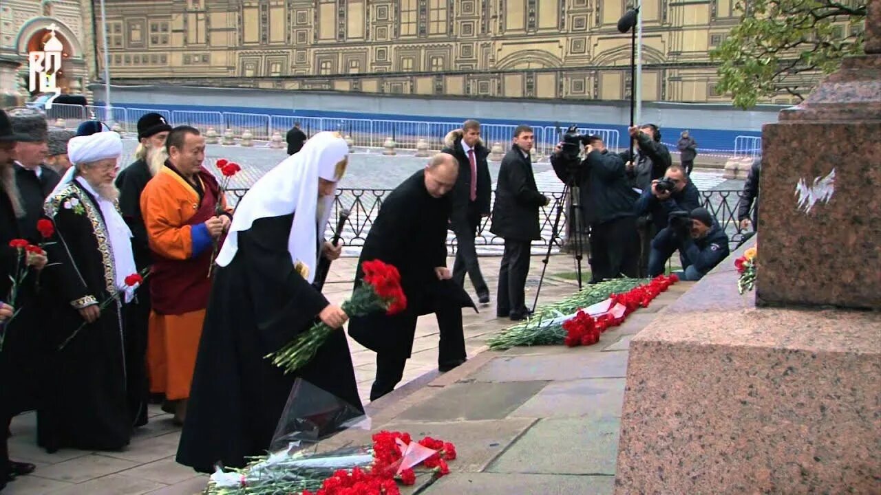 Память минина. Путин возложил цветы. Путин у мемориала. Путин возлагает цветы нацистам. Путин возлагает цветы Ильину.