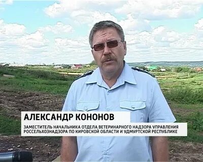 Управления россельхознадзора по удмуртской республике