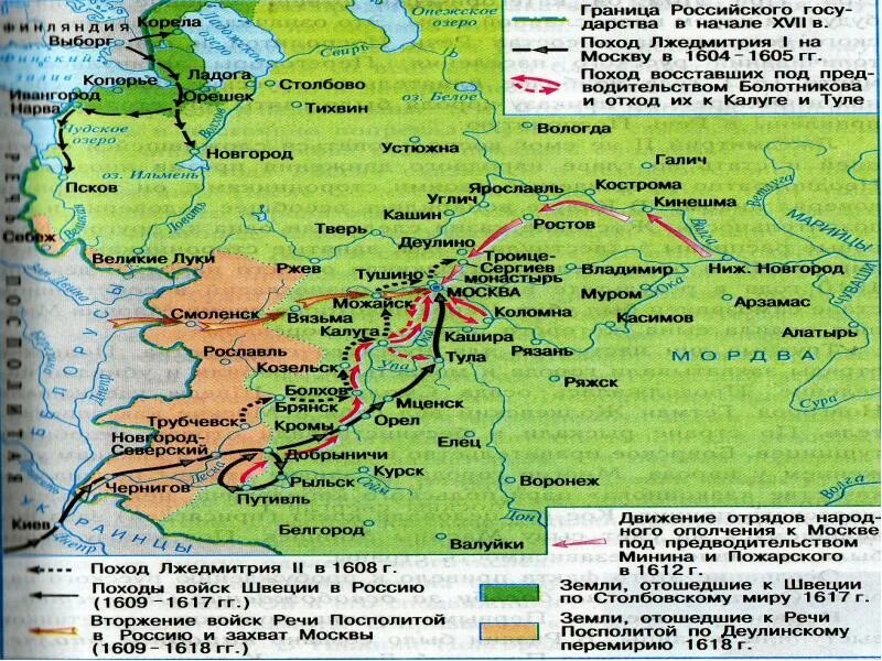 Лжедмитрий 2 поход на москву. Польско-шведская интервенция таблица. Поход лжедмитрия 1 на москву в 1604-1605. Поход лжедмитрия 2 на москву. Речь посполитая в смутное время.