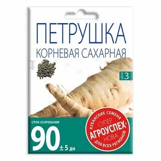 Сахарный корень