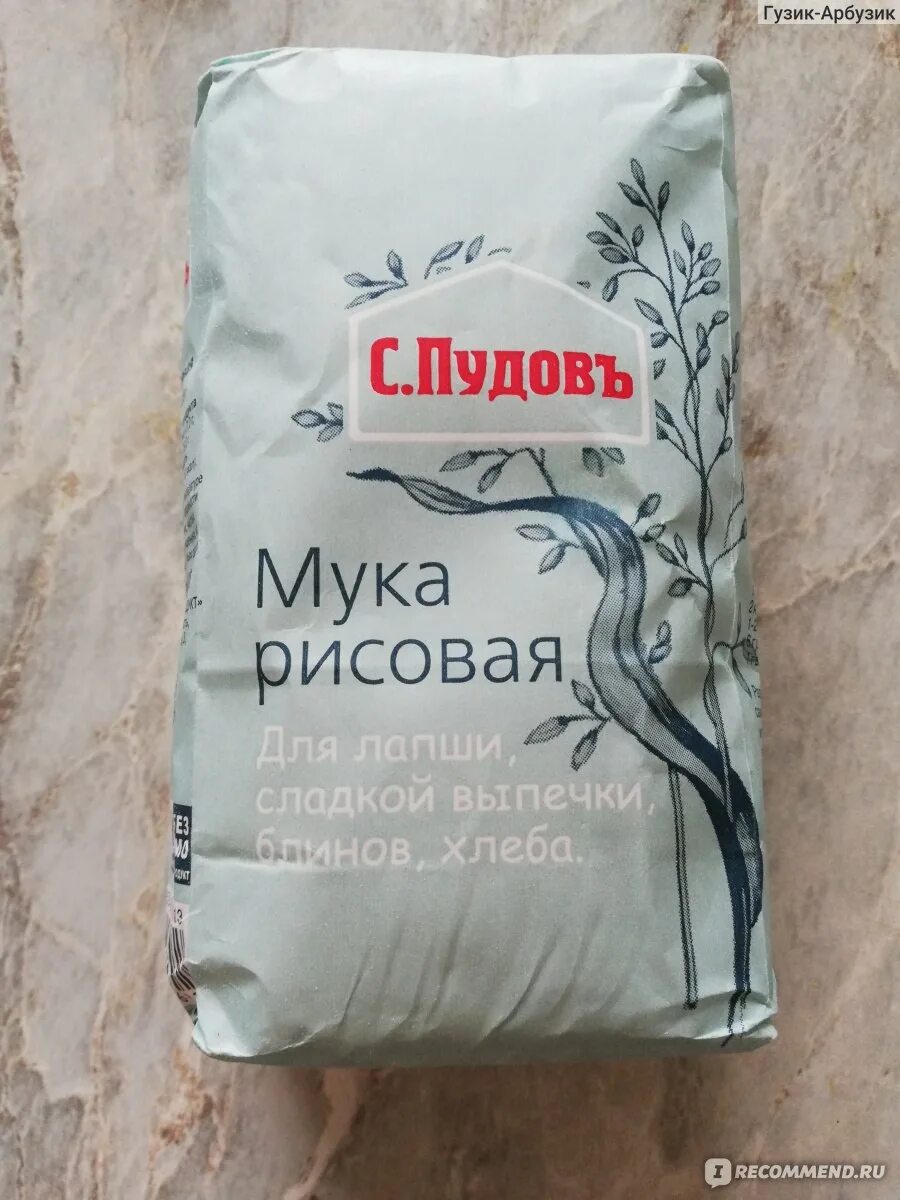 Рисовая мука какая лучше. Рисовая мука низкокалорийная. Рисовая мука на ПП. ПП мука для выпечки. Рисовая мука магнит.