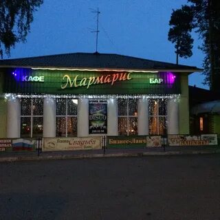 Кафе закамск