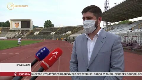 Новости стадиона во владикавказе