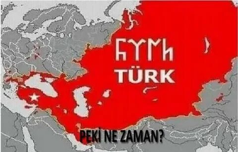 Туран это