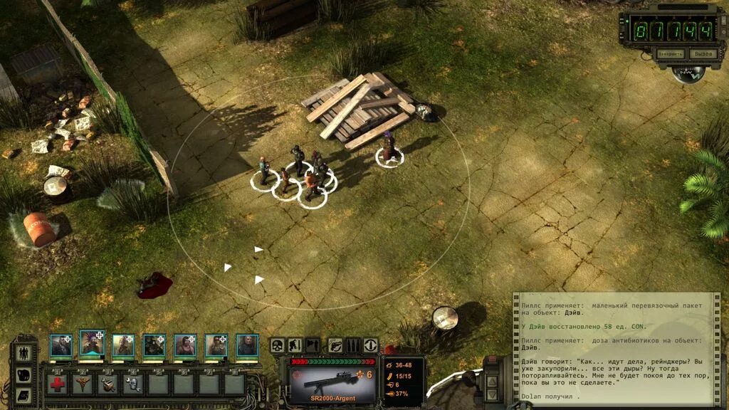 Сх центр. Wasteland 2 карта Санта Фе. Лагерь рельсовых кочевников Wasteland 2 на карте. Wasteland 2 ретрансляторы. Wasteland 2 Санта Фе Спрингс карта.