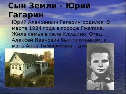 Место где ты родился и вырос 2