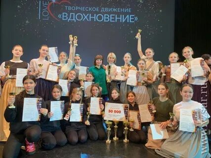 Творческое движение