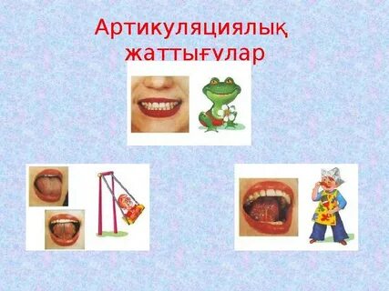 Пискаларды жалау блогы