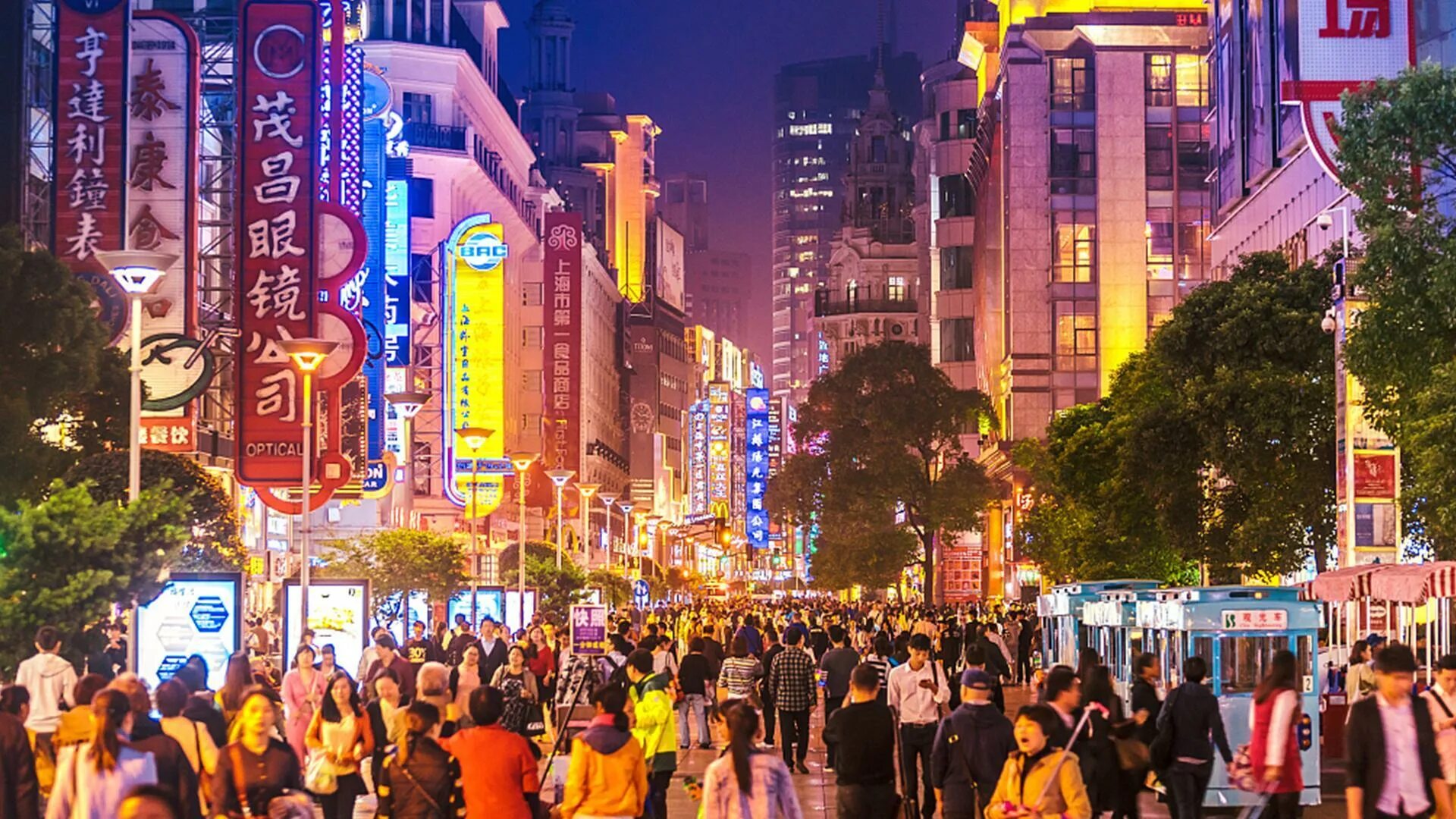 Население китая. Хутун в китае. Народы китая. Население шанхая 2023. Численность шанхая.