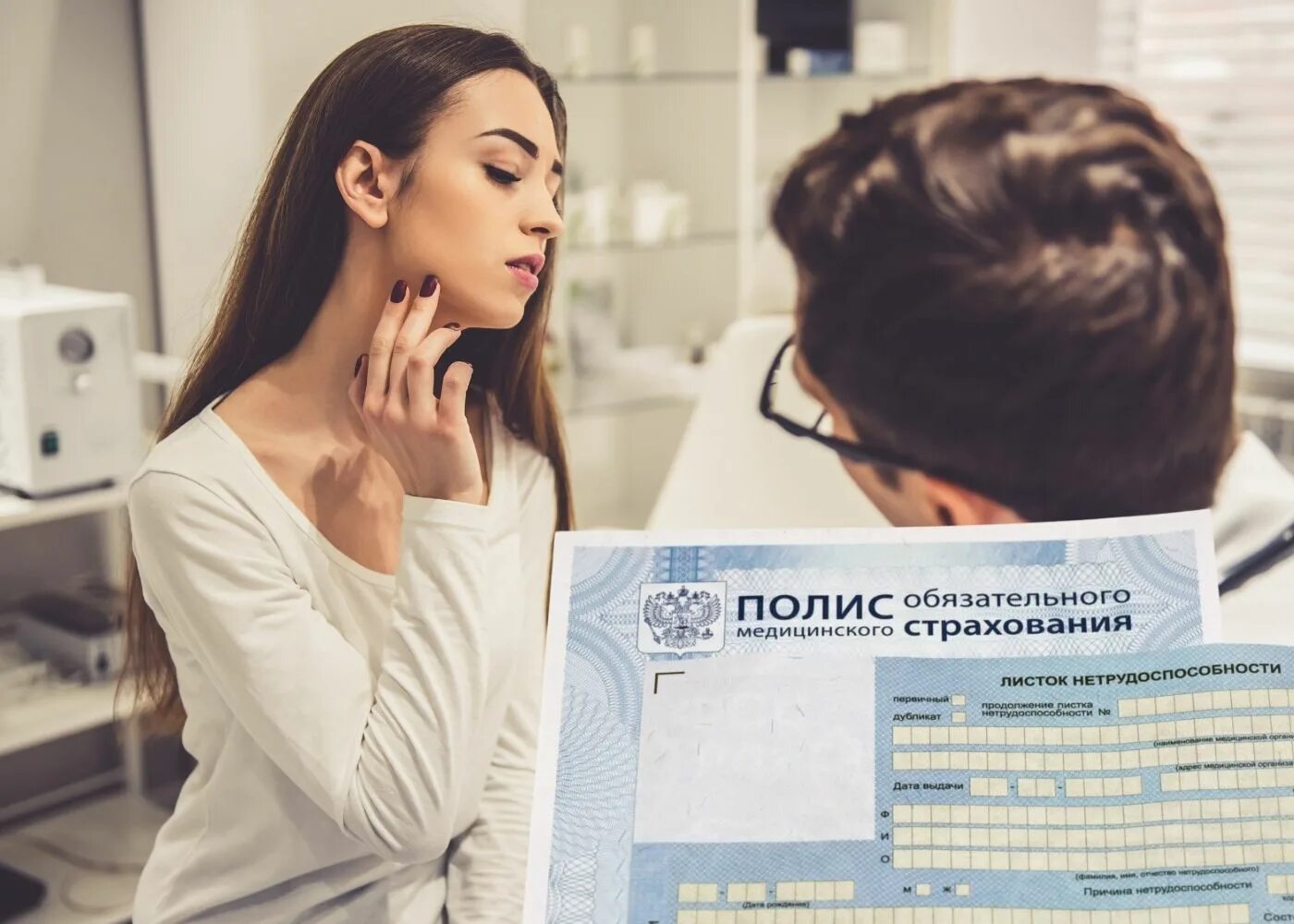 Можно болеть без больничного