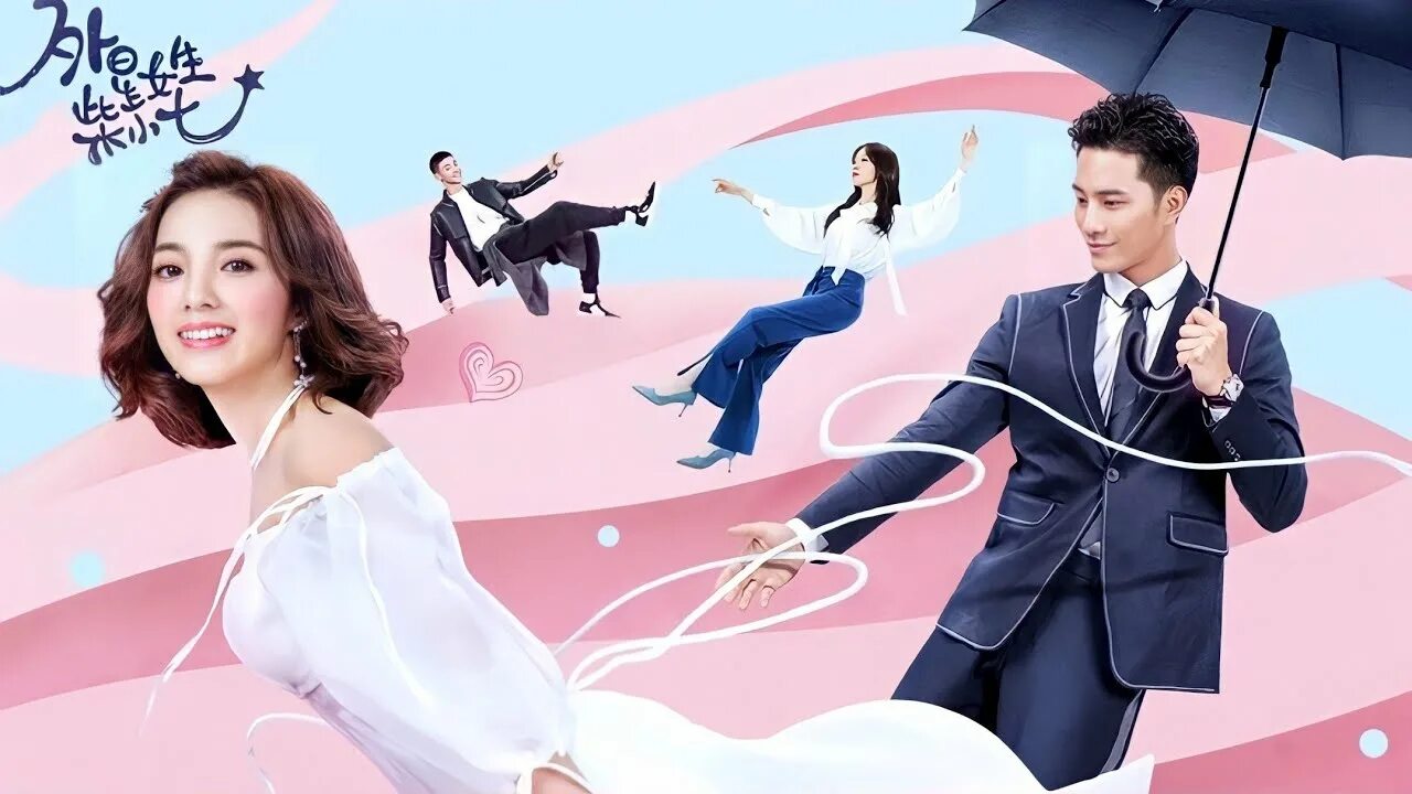 Is an alien дорама. My girlfriend is an alien дорама. sinopsis my girlfriend is an alien episode 5 - 1. gravity my girlfriend is an alien. my dorama list распечатать.