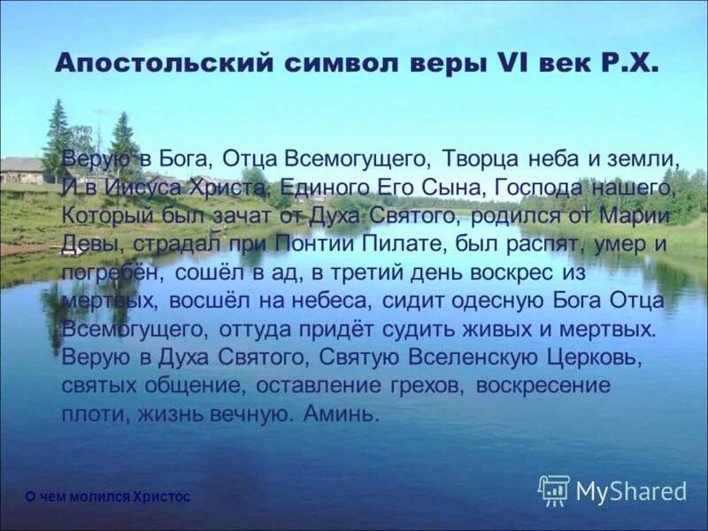 бхагавад гита реинкарнация. отец, слово и святый дух; и сии три суть едино. украина россия беларусь святая русь. сии три свидетельствуют на небе. догмат о пресвятой троице.