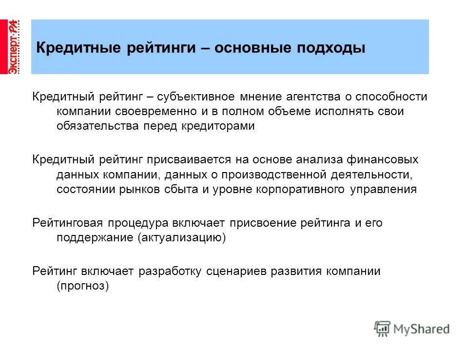 Предприятия своевременно и в полном. Обязательства работодателя. Предприятия своевременно и в полном. Инженер вентиляция. Предприятия своевременно и в полном.