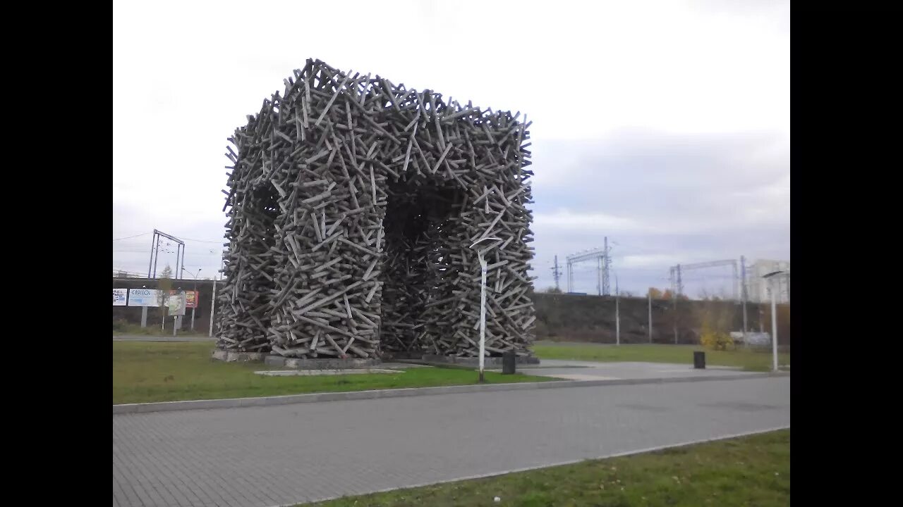 Памятник букве п в перми. Город п пермь. Город п пермь. П в перми. Пермские ворота пермь.