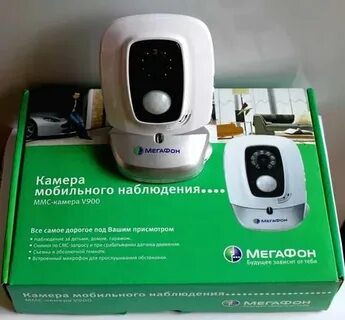 Мегафон камеры видеонаблюдения