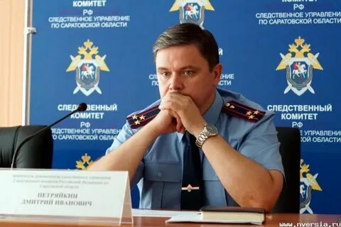 Саратовский следственный комитет