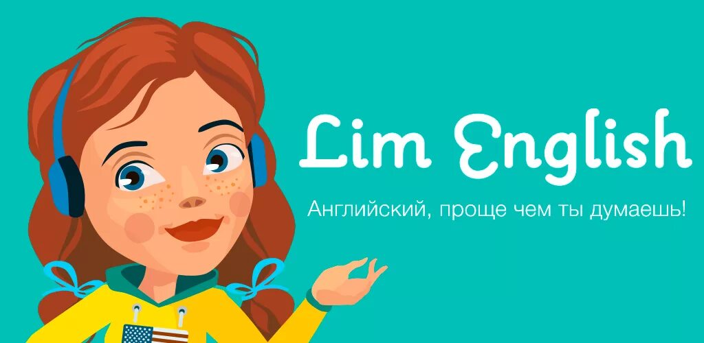 Lim English. Lim English.com. Выучить английский язык. English.com. Сайт english com