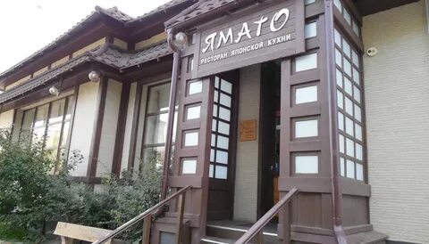 Ямато курган