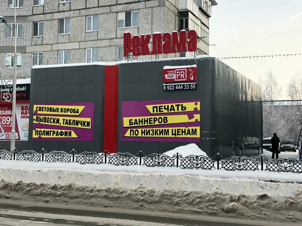 здание газпром трансгаз югорск. где в югорске можно. югорск ханты-мансийский автономный округ. механизаторов 8. газпром трансгаз югорск.