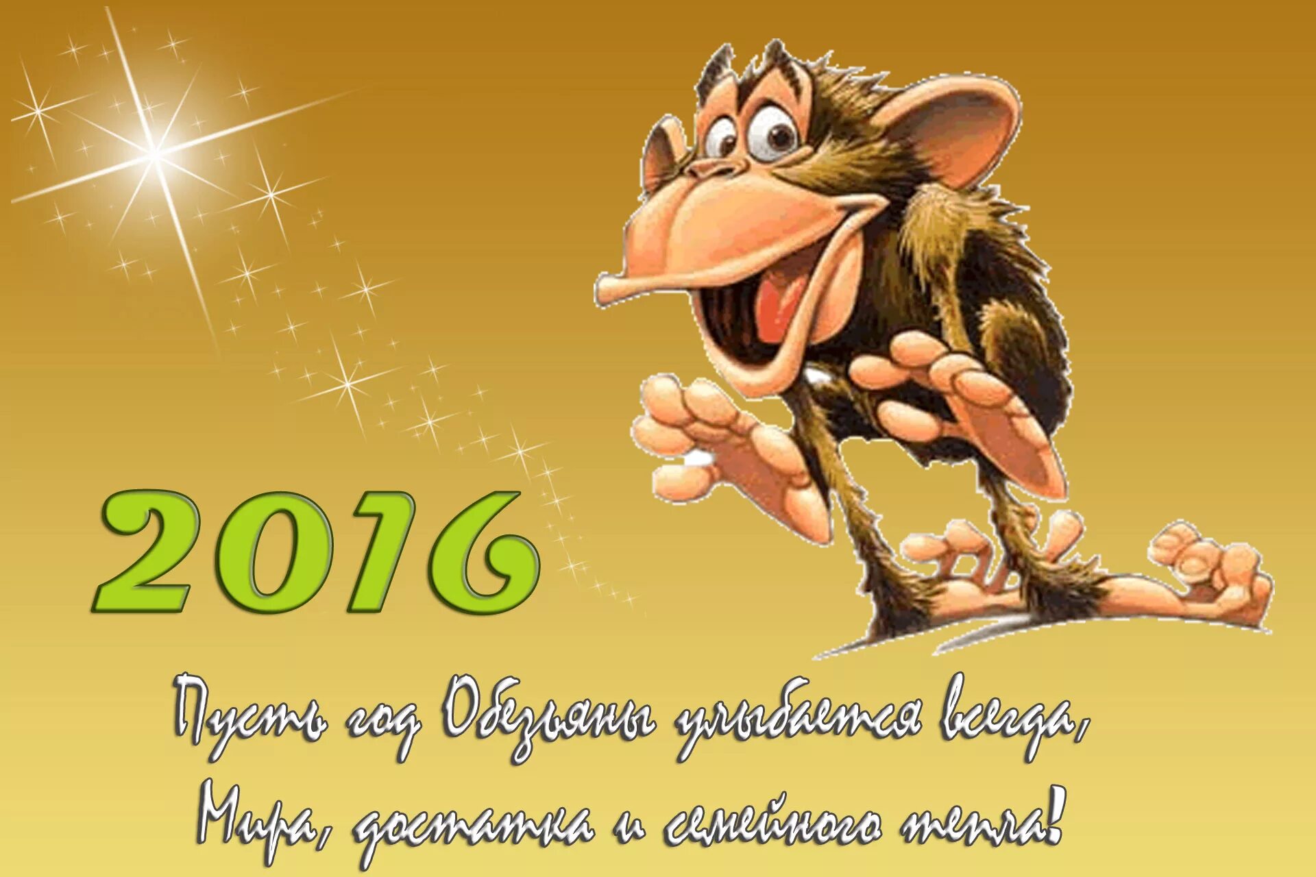 с наступающим 2024 поздравление прикольные. с новым годом. новый год поздравление прикол. поздравление с наступающим новым город. с наступающим 2024 поздравление прикольные.