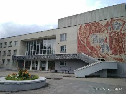 Центральный дворец творчества