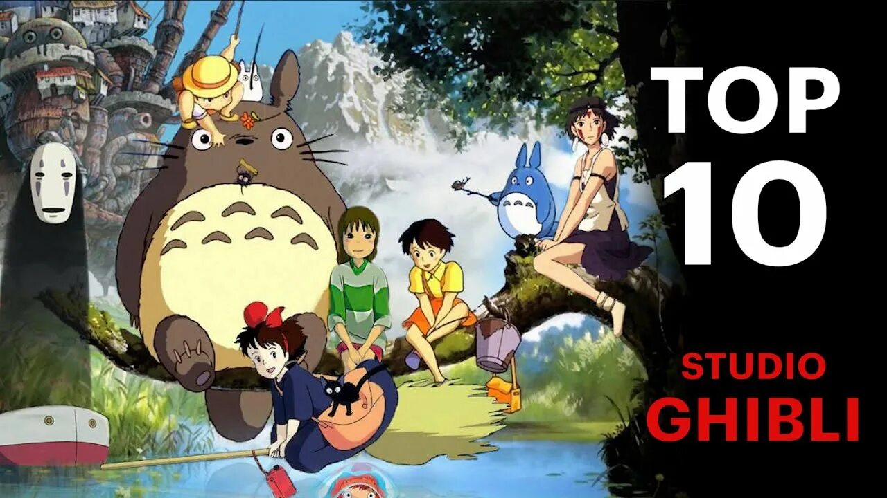 Аниме хаяо миядзаки унесенные призраками. Унесенные призраками дед камадзи. 10 лет с миядзаки. 10 лет с миядзаки. Музей гибли унесенные призраками.