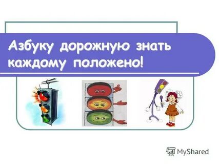 И каждому будет положена