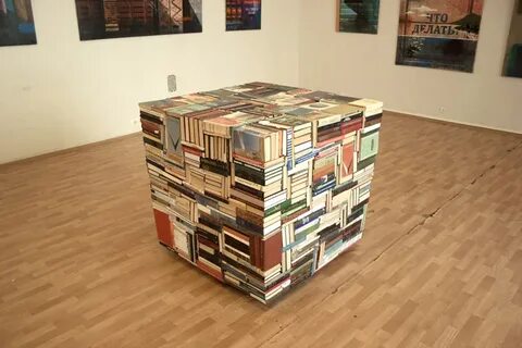Куб книги