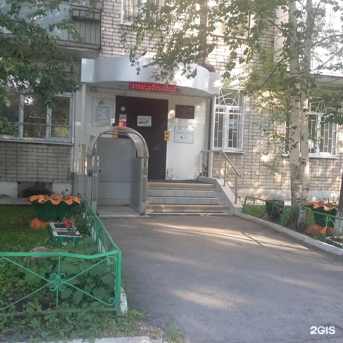 Тюмень, ленинский округ, текстильная улица, 5. Фото дома текстильная 3 тюмень. Текстильно тюмень. Текстильно тюмень. Текстильная 21/1 благовещенск.