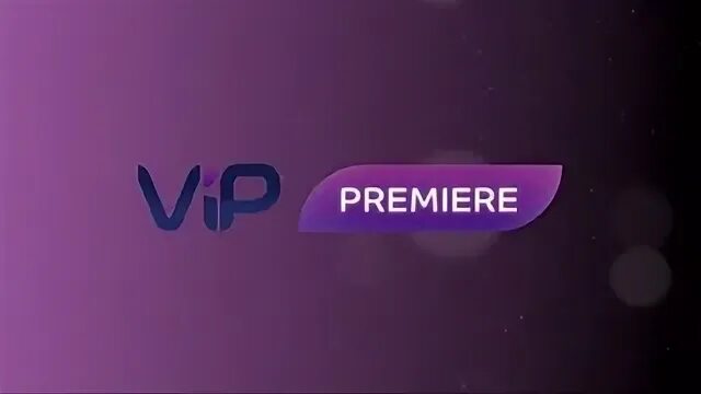 Вип канал. Телеканал VIP Premiere. Логотип канала.