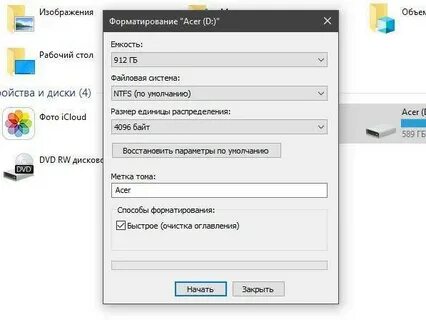 Как ее отформатировать