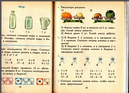 Масса тыквы 2 кг 800 г найдите