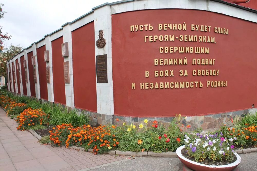 Сквер героям советского союза. Сквер ветеранов рудня смоленской. смоленск город рудня. памятник минерам рудня.