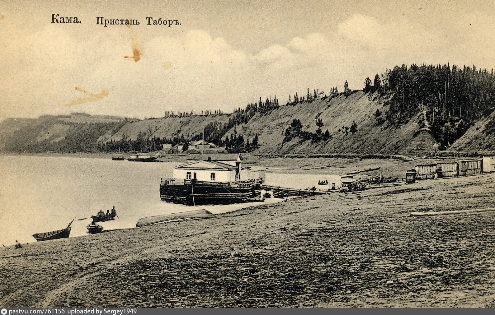 Почта таборы