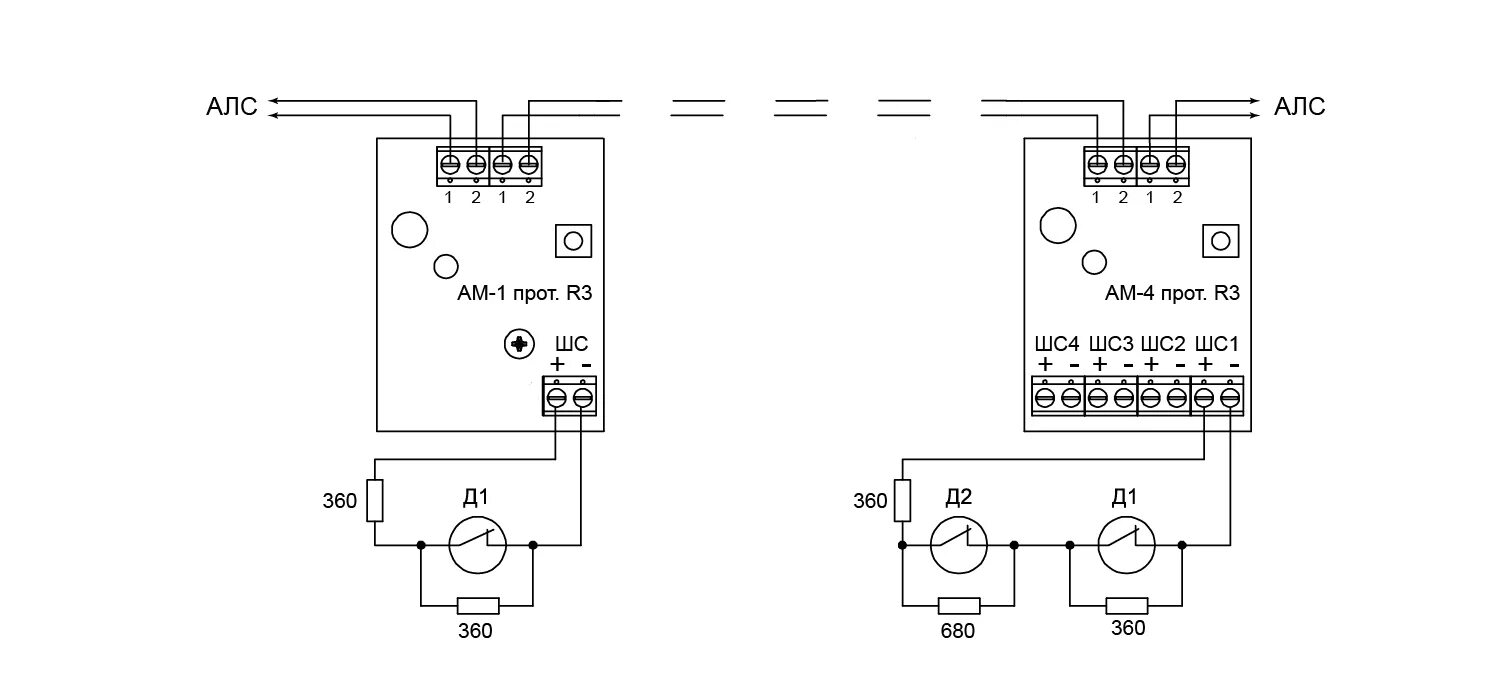 Рм 4 рубеж. Ам-1 схема подключения. Адресная метка рубеж ам-4 прот.r3. Рубеж ам-1 прот. R3 адресная метка. Ам-4 рубеж схема подключения.