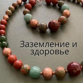Польза камней