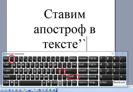 Как на ноутбуке сделать строку
