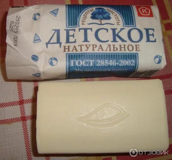 Мыло детское окпд 2. Мыло детское натуральное. мыло детское натуральное 200г. детское мыло большие куски. детское мыло большой кусок.