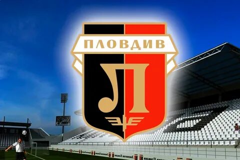 Локомотив пловдив