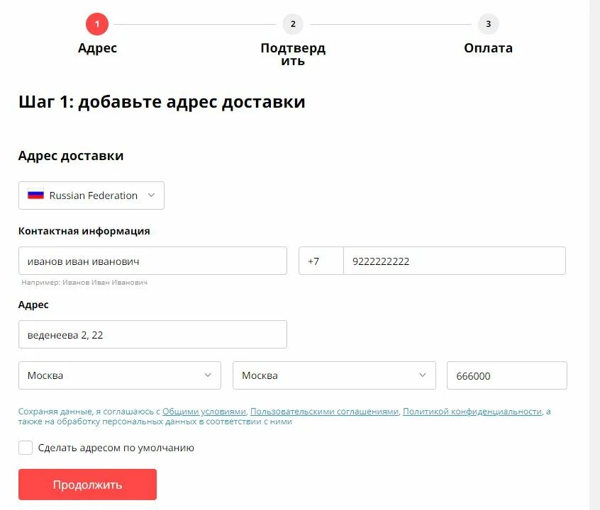 5post алиэкспресс. Пункт выдачи АЛИЭКСПРЕСС В Пятерочке. Выдача АЛИЭКСПРЕСС В Пятерочке. Пятёрочка посылки с АЛИЭКСПРЕСС. Пятёрочка пункт выдачи заказов ALIEXPRESS.