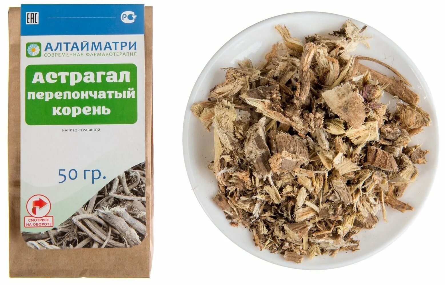 Астрагал корень купить. Астрагал перепончатый (Astragalus membranaceus). Астрагал перепончатый, 50 гр.. Корень астрагала. Астрагал перепончатый корень.