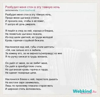 Песня плечи твои предо мною их