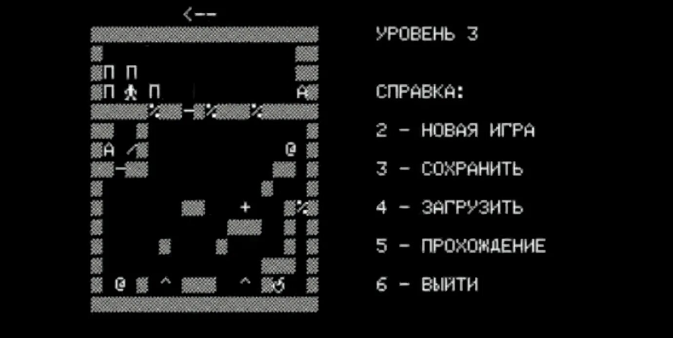 Апогей бк. Микроша игры. Апогей БК 01ц. Радио-86рк плата. Игры БК Микроша.