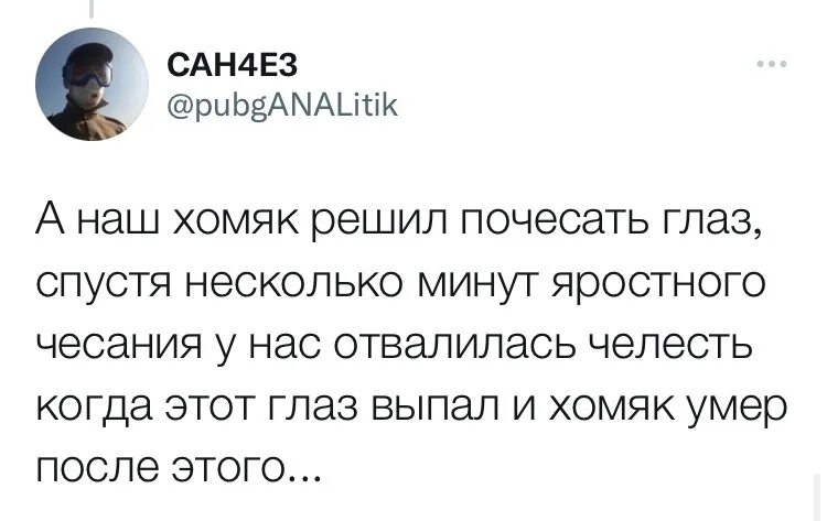 Смешные смерти хомяка