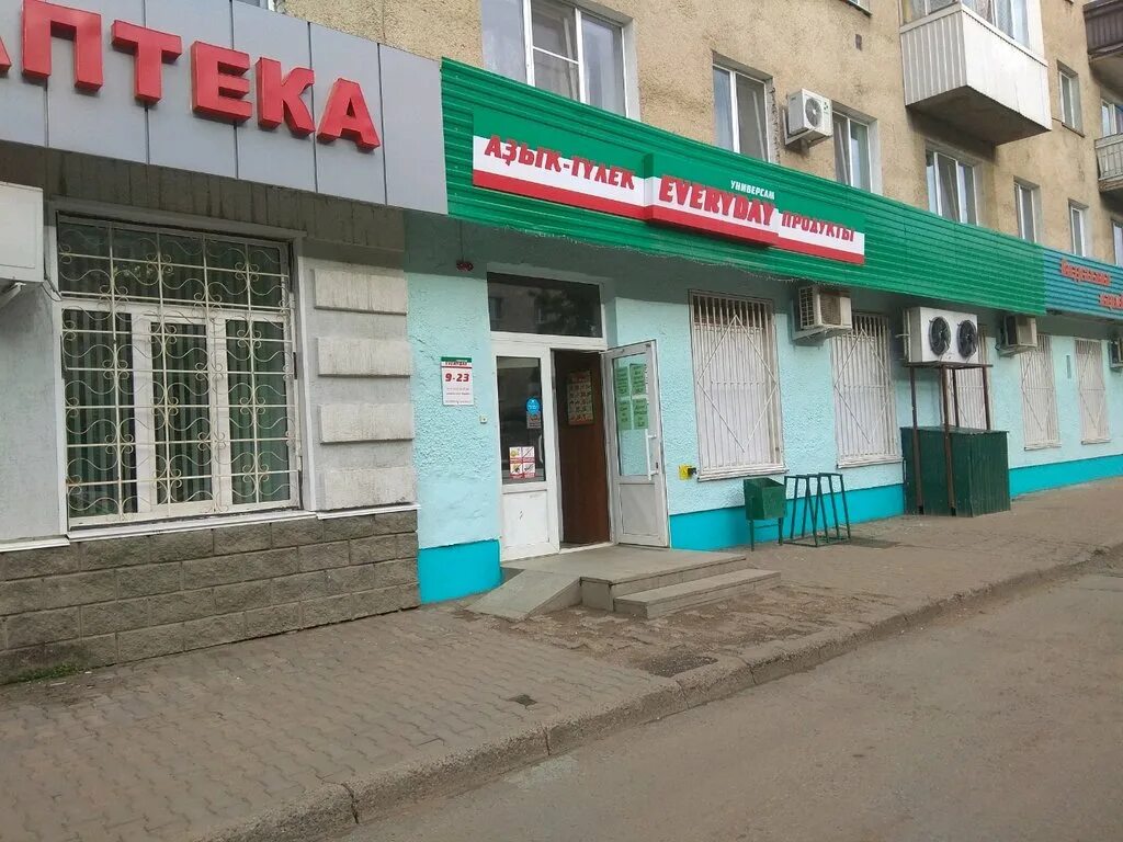 левитана 3 уфа дема. дагестанская 17/1 дема. альфа банк киров. альфа банк элиста. банк дема.