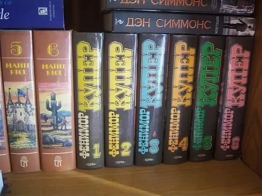 Книга про Киров. Книга киров волк 90