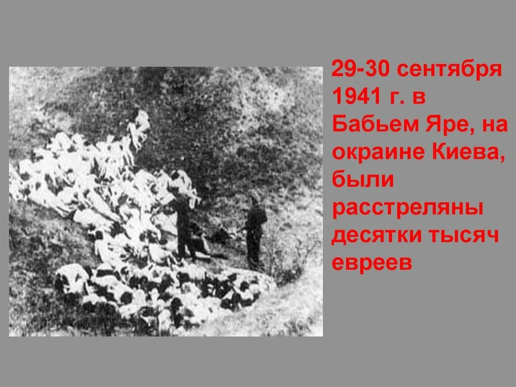 Яр это что такое простыми словами. Значение слова сталактит. Яр это что такое простыми словами. Яр это что такое простыми словами. Яр это что такое простыми словами.
