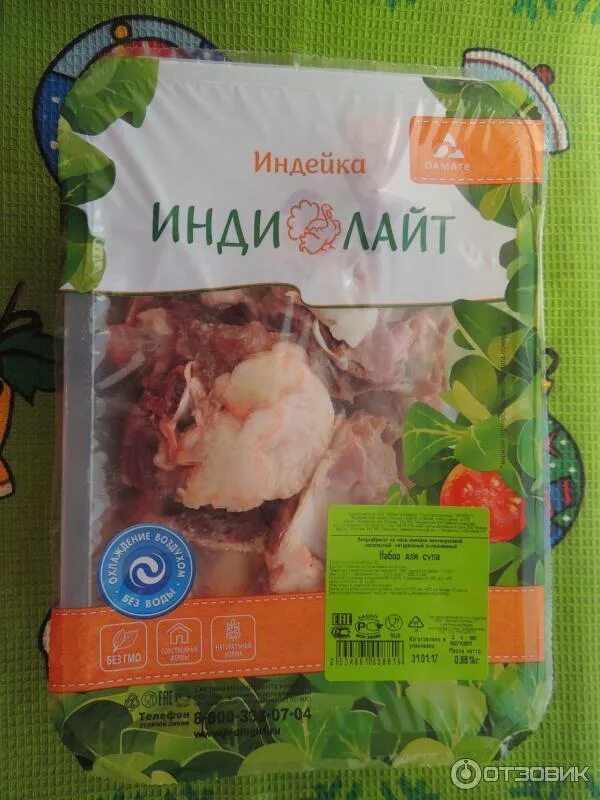 Набор для супа. Индилайт суповой набор. рагу из индейки индилайти. индейка индилайт набор для супа. рагу индейки индилайт.